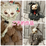 ご予約作品  3体  397  398  381