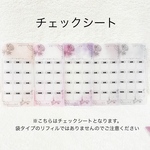 No.907 花チェックシート　A6 saving リフィルバインダー貯金韓国
