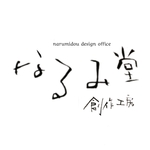 【3名限定価格】似顔絵作家が筆文字ロゴ制作します！温かい雰囲気のイラスト付きも。これからオープンする店舗や名刺やSNSアイコンに。お好きな見本に近い雰囲気をご指定ください!ヒアリングします