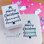 イラストはんこ(ツリーの中にMerry Christmas)
