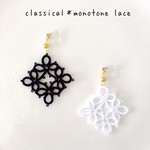 classical＊monotone lace《イヤリング》