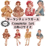 タータンチェックガール🎀コンプリートセット ステッカー コラージュ素材 女の子イラスト Mireiオリジナル