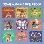 我が子やペットで作るLINEスタンプ【カラフルカラー】