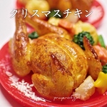 真っ赤なお皿のクリスマスチキン