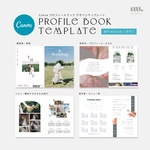 【＆Premium風】プロフィールブックテンプレート 8P