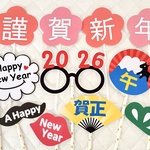 年賀状撮影や新年会に☆フォトプロップス☆2020☆