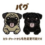 パグ