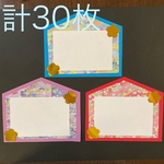 絵馬　30枚 画用紙　壁面製作　装飾　飾り　製作キット　保育園　正月　1月