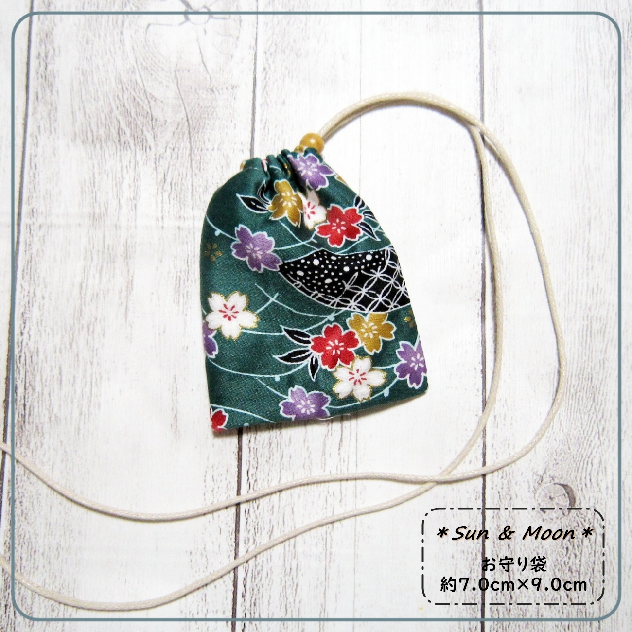 首から下げられる、巾着袋－お守り袋・パワーストーン入れ☆和柄・桜の