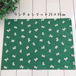 ランチョンマット25×35 ㎝　犬　ビションフリーゼ