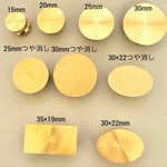 【送料無料】シーリングスタンプ　ヘッド　無地