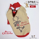 Christmas🎄トナカイさん刺繍オヨウフク