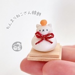 小さな置物　ちんまりねこさん鏡餅／正月　新年　かわいい　おしゃれ　縁起　冬　ミニチュア　小さい　粘土　オブジェ　インテリア　飾り　動物