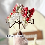 再販♡【お伽の国のクリスマス♡カチューシャ】クリスマス バレンタインデー 撮影用  ペット用  プレゼント  イベント 犬用 猫用