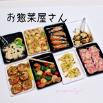 近所のお惣菜屋さん