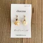 【イヤリング】ポップコーン