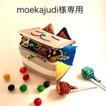  【moekajudi様専用】手帳類・スマホも入るお財布型レトロ柄ショルダーバッグ