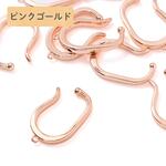 (ss-01019) サージカルステンレス 316 イヤーカフ ピンクゴールド タイプF 4個 金属アレルギー対策 パーツ