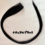 見える！ワンタッチポイントエクステ　ナチュラルブラック