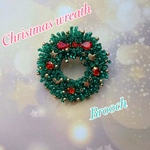 オートクチュールビーズ刺繍✨クリスマスリース🎄ブローチ