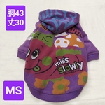 犬服 胴43 ☆443 パーカー