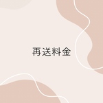୨୧ 再送 ୨୧