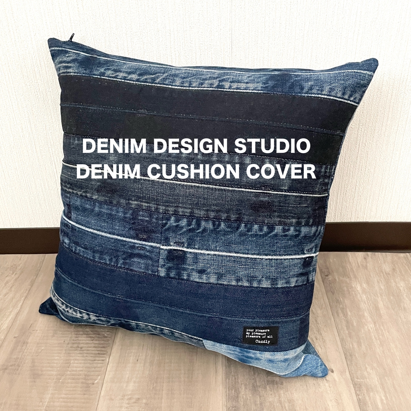 デニム - クッションの人気通販 | minne byGMOペパボ 国内最大級の