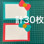 クリスマス　カード　30枚 画用紙　壁面製作　装飾　飾り　製作キット　保育園　冬　12月 ハンドメイド