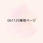 【翌日発送可】ミニサイズ【はたらく車】アイシングクッキー　3種セット⭐︎男の子誕生日/プチギフト/ケーキデコレーション/はたらくくるま/パトカー/消防車/救急車/即納