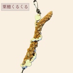 安全で安心《星の粟穂くるくる》ナスカン付き♡粟穂ホルダー＊ミレットホルダー