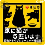 ★チャリティー★ハンドメイド ◆お留守番猫たち◆家に猫が5匹います ステッカー*
