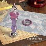 「古代魔法学校の封蝋軸 硝子鉱石 」紫グラデーション シーリングスタンプハンドル レジン 