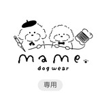 C様専用