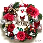 クリスマスリース☆からからサンタさん☆