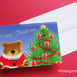 クマとツリーの２つ折りクリスマスカード