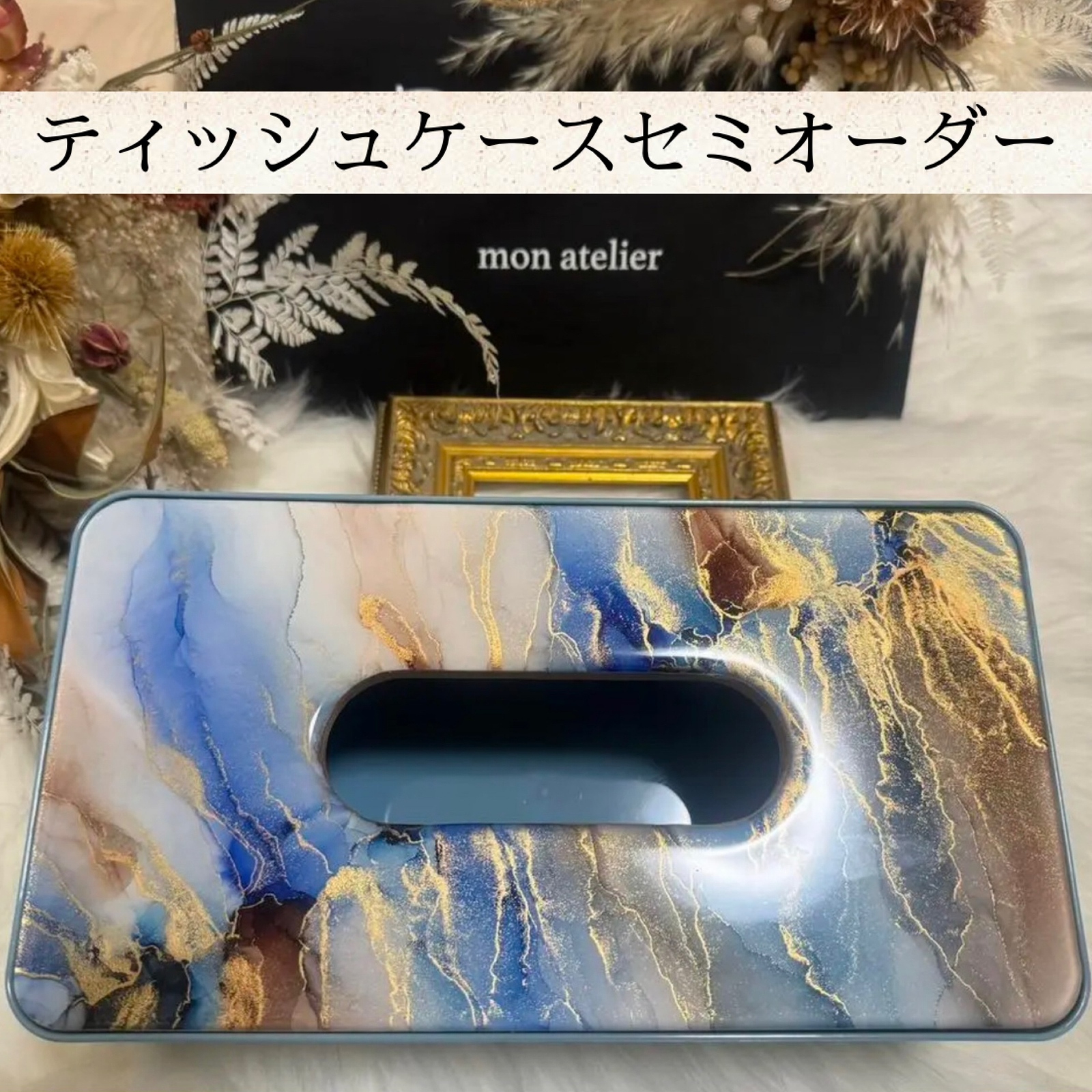 アルコールインクアートの人気通販 | minne byGMOペパボ 国内最大級の