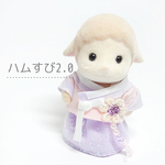 【tinyworld110様専用】☆韓国衣装☆　チマチョゴリ　2点セット　シルバニアファミリー　赤ちゃん用