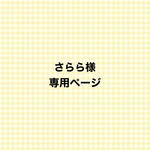 肉球が可愛い猫のぬいぐるみ　鈴を付けた三毛猫さん