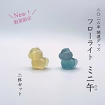 ￥3,300 ⌘2開運グッズ⌘ フローライトミニ午 二体セット　◇開運　風水　厄除　飛躍　成長　成長　お守り　午年