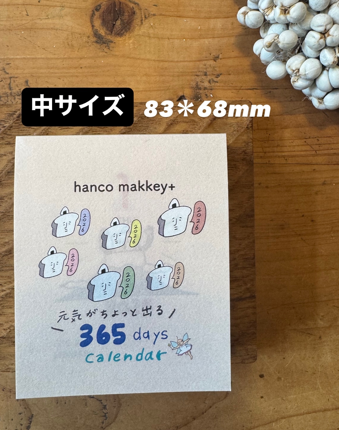 hanco_makkey - 作品一覧 | minne 国内最大級のハンドメイド・手作り
