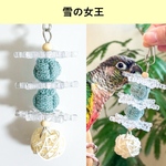 🆕雪の結晶と遊ぼう❄️雪の女王