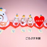 送料無料　お鏡ウマ餅 (ミニ)