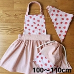 ギャザーたっぷり（ふんわりいちご🍓🤍・コーラルピンク）キッズエプロン・三角巾セット 100cm～110cm【送料無料】