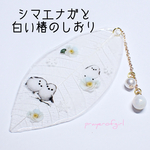 シマエナガと白い椿のしおり