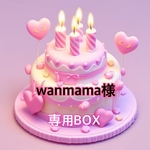 wanmama様専用BOX♥️レッドサンタ✨ベレー帽とりぼんマフラーのセット♥️中型犬サイズ