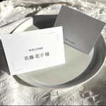【結婚式】折り目加工済 枠付 シンプル 席札 名入り ウェディング ブライダル