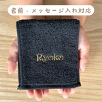 今治タオル 名入れ ハンカチ 刺繍 名前入り ギフト 敬老の日 卒業 卒園 退職