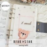 家計管理　saving リフィル　くま×星weeklyタイプ