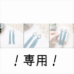 売約済み