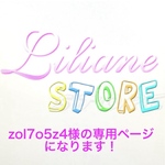 zol7o5z4様の専用ページになります！